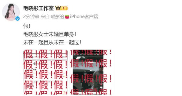 百事达配资 毛晓彤陈晓“领证”乌龙，网友这次为何都不买账？