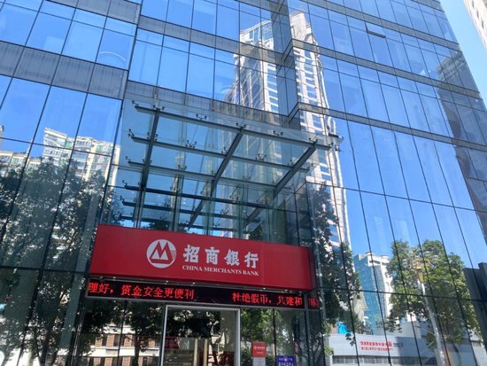 V交易网 银行“大零售”调整之际 招行：提升市场份额目标不变